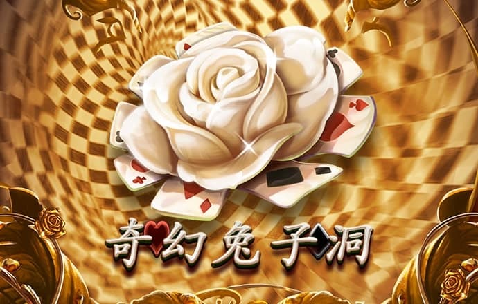 6688体育集团官网下载
