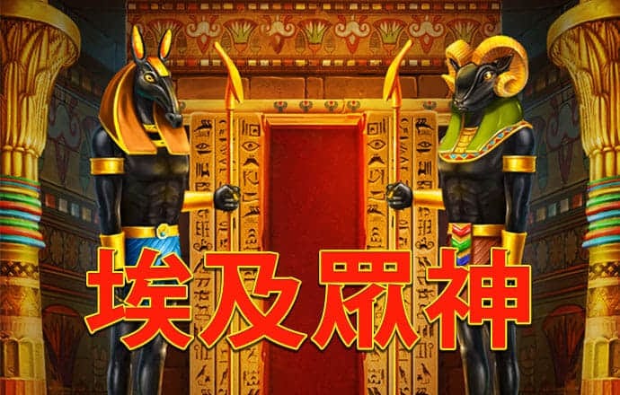 爱游戏APP官方入口